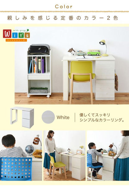 育てるデスクコンパクトデスクチェストセット買い足し可能机収納キャビネット付き大人の勉強机書斎机リビングデスク木製省スペース幅90