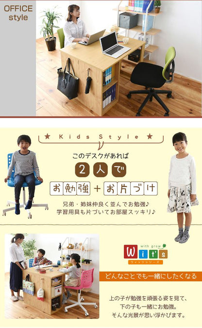 シンプルツインデスク学習机セット単体使用可能ランドセルラック付き学習デスク学習机コンパクト子供机デスクチェスト付き勉強机勉強デスク
