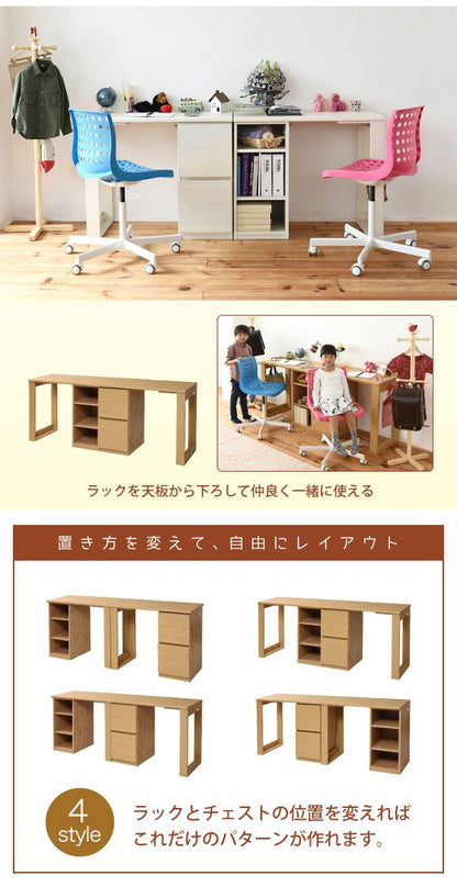 シンプルツインデスク学習机セット単体使用可能ランドセルラック付き学習デスク学習机コンパクト子供机デスクチェスト付き勉強机勉強デスク