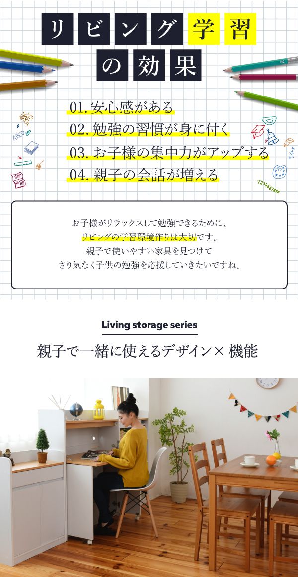 ラック棚幅70キッズ子供ハンガー木製収納スリム北欧低いデスク横奥行30本棚4段可動ロータイプ引き出し洋服天板付き低め壁面おしゃれハンガーラック絵本おもちゃ子供部屋シェルフ洋服掛け服