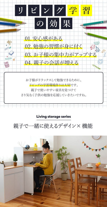 ラック棚幅70キッズ子供ハンガー木製収納スリム北欧低いデスク横奥行30本棚4段可動ロータイプ引き出し洋服天板付き低め壁面おしゃれハンガーラック絵本おもちゃ子供部屋シェルフ洋服掛け服