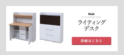 ハンガーラックマルチラックスリム洋服収納幅70奥行29本棚4段ジュニアラックラック引き出し収納棚リビング収納子供部屋デスクサイドラック