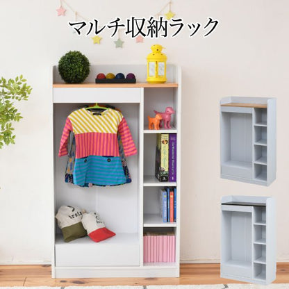 ハンガーラックマルチラックスリム洋服収納幅70奥行29本棚4段ジュニアラックラック引き出し収納棚リビング収納子供部屋デスクサイドラック