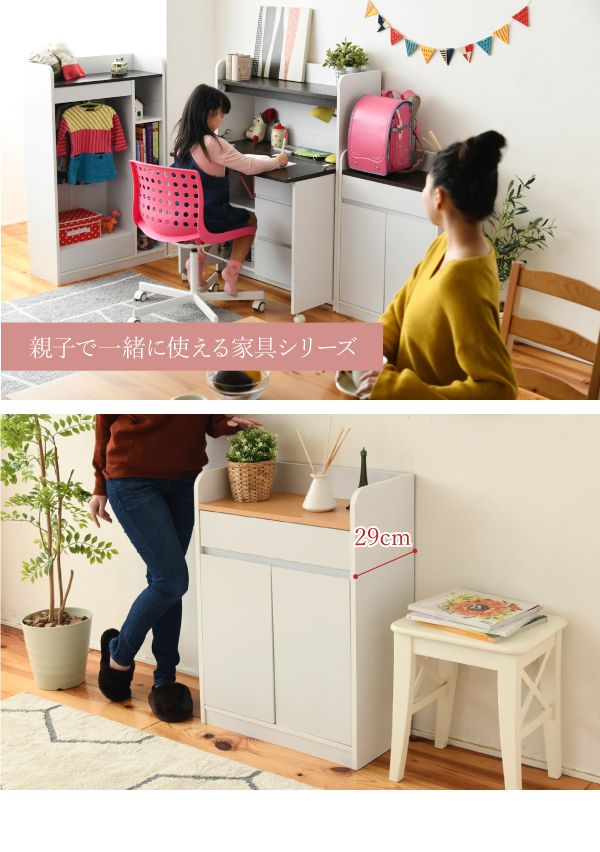 キャビネット引き出しランドセルラック幅60奥行29子供部屋リビング収納デスクサイドシンプルリビング収納木製ランドセルラックスリム薄型