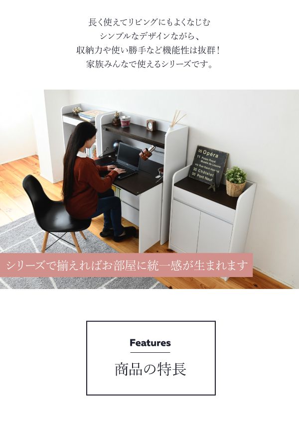 キャビネット引き出しランドセルラック幅60奥行29子供部屋リビング収納デスクサイドシンプルリビング収納木製ランドセルラックスリム薄型