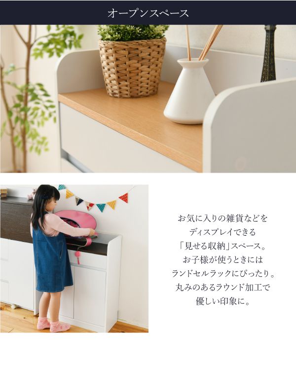 キャビネット引き出しランドセルラック幅60奥行29子供部屋リビング収納デスクサイドシンプルリビング収納木製ランドセルラックスリム薄型