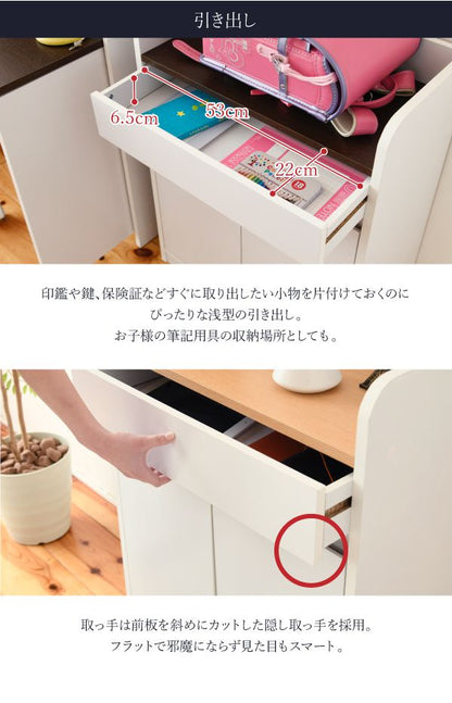 キャビネット引き出しランドセルラック幅60奥行29子供部屋リビング収納デスクサイドシンプルリビング収納木製ランドセルラックスリム薄型