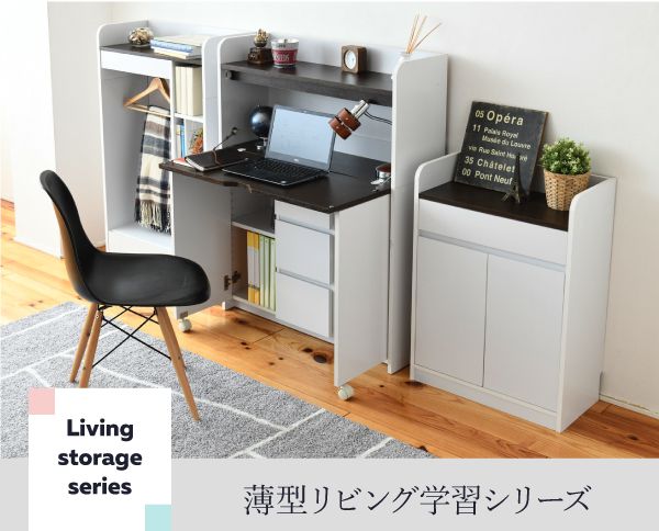 キャビネット引き出しランドセルラック幅60奥行29子供部屋リビング収納デスクサイドシンプルリビング収納木製ランドセルラックスリム薄型