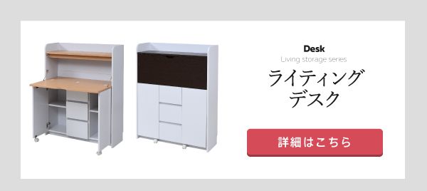 キャビネット引き出しランドセルラック幅60奥行29子供部屋リビング収納デスクサイドシンプルリビング収納木製ランドセルラックスリム薄型