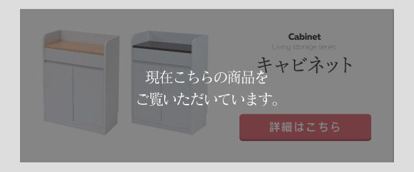キャビネット引き出しランドセルラック幅60奥行29子供部屋リビング収納デスクサイドシンプルリビング収納木製ランドセルラックスリム薄型