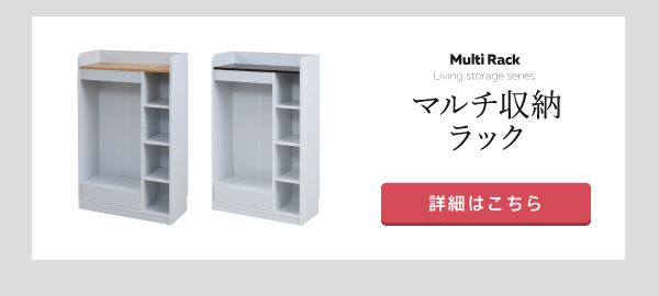 キャビネット引き出しランドセルラック幅60奥行29子供部屋リビング収納デスクサイドシンプルリビング収納木製ランドセルラックスリム薄型