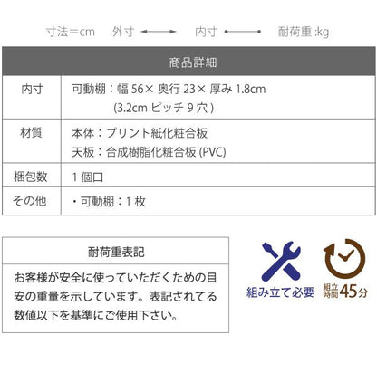 キャビネット引き出しランドセルラック幅60奥行29子供部屋リビング収納デスクサイドシンプルリビング収納木製ランドセルラックスリム薄型