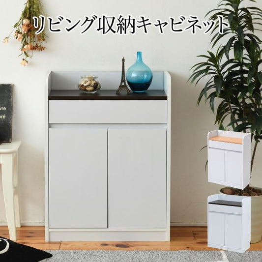 キャビネット引き出しランドセルラック幅60奥行29子供部屋リビング収納デスクサイドシンプルリビング収納木製ランドセルラックスリム薄型