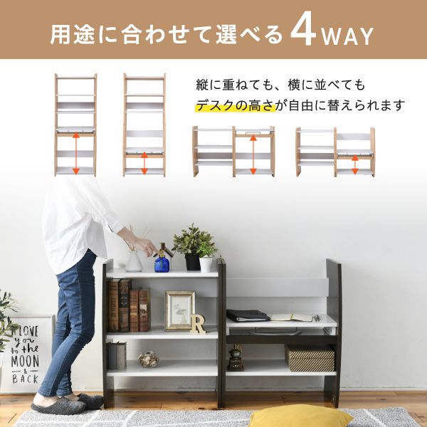 PCデスクコンパクトWAVYロータイプハイタイプスリム省スペーススライドテーブル収納高さ調節ホワイトブラウン赤ナチュラル組み換え