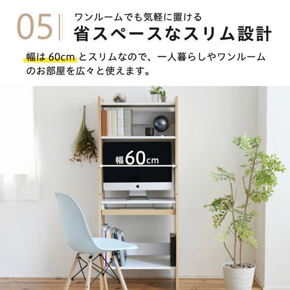 PCデスクコンパクトWAVYロータイプハイタイプスリム省スペーススライドテーブル収納高さ調節ホワイトブラウン赤ナチュラル組み換え