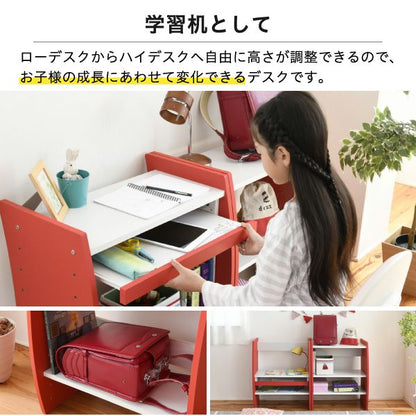 PCデスクコンパクトWAVYロータイプハイタイプスリム省スペーススライドテーブル収納高さ調節ホワイトブラウン赤ナチュラル組み換え