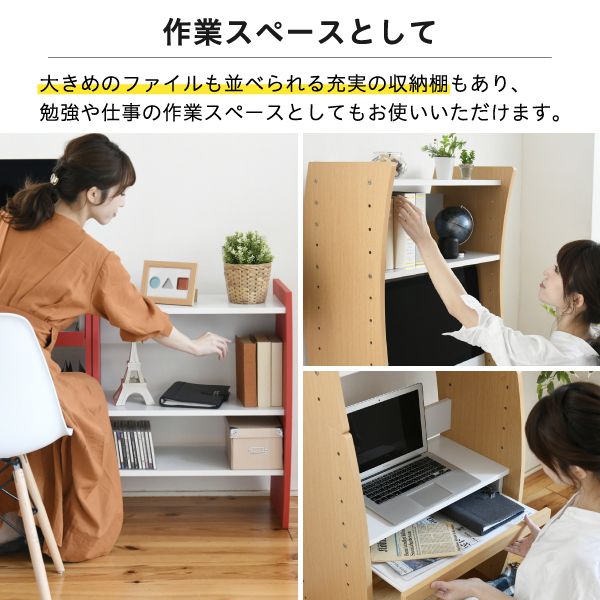 PCデスクコンパクトWAVYロータイプハイタイプスリム省スペーススライドテーブル収納高さ調節ホワイトブラウン赤ナチュラル組み換え