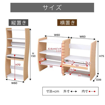 PCデスクコンパクトWAVYロータイプハイタイプスリム省スペーススライドテーブル収納高さ調節ホワイトブラウン赤ナチュラル組み換え