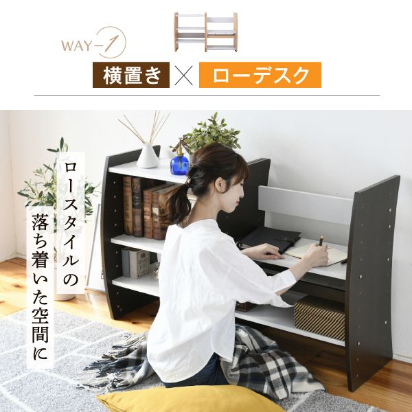 PCデスクコンパクトWAVYロータイプハイタイプスリム省スペーススライドテーブル収納高さ調節ホワイトブラウン赤ナチュラル組み換え