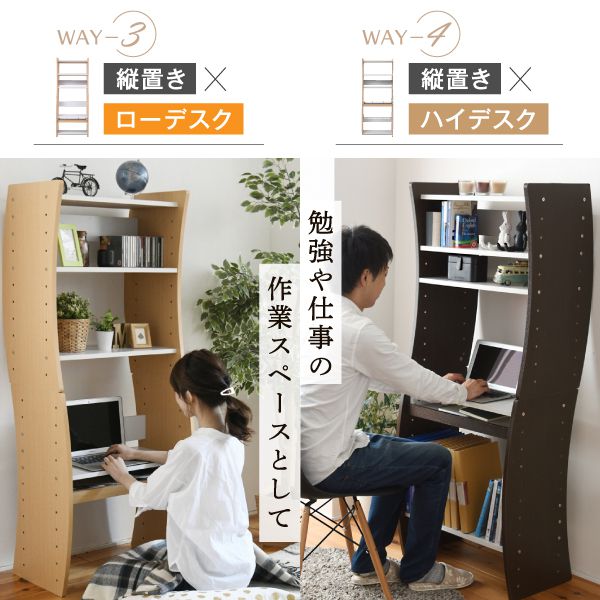 パソコンデスクローハイタイプ薄型奥行40収納可動式スライドキーボードコンパクト省スペーススリム棚幅60木目木製デスク本棚おしゃれローデスクリビング座卓高さ調整北欧キャビネット木低め
