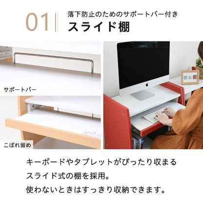 PCデスクコンパクトWAVYロータイプハイタイプスリム省スペーススライドテーブル収納高さ調節ホワイトブラウン赤ナチュラル組み換え