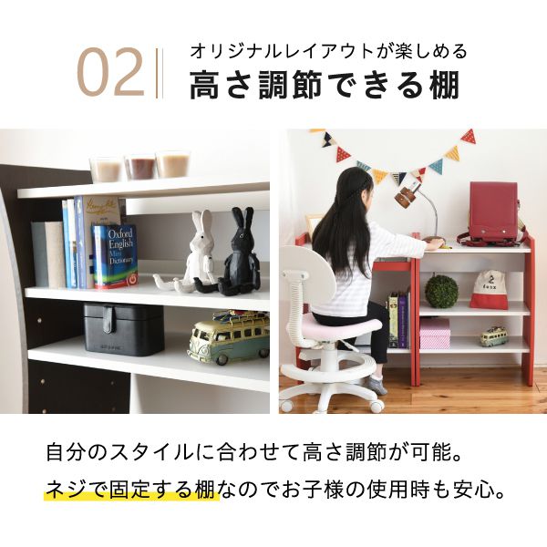 PCデスクコンパクトWAVYロータイプハイタイプスリム省スペーススライドテーブル収納高さ調節ホワイトブラウン赤ナチュラル組み換え