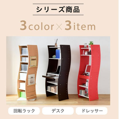 回転コミックラックWAVYスリム省スペース漫画CD本棚大容量高さ150幅607段CD収納ブックラック収納棚高さ調節ホワイトブラウン赤ナチュラル