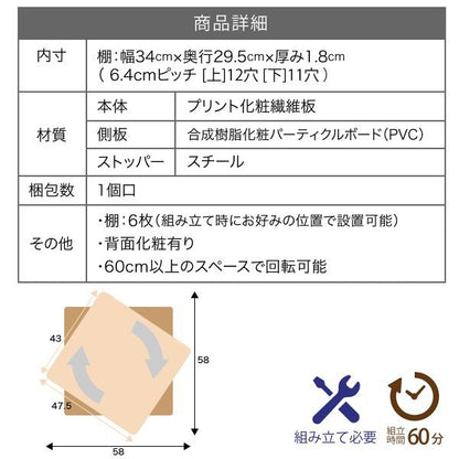 回転コミックラックWAVYスリム省スペース漫画CD本棚大容量高さ150幅607段CD収納ブックラック収納棚高さ調節ホワイトブラウン赤ナチュラル