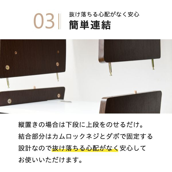 ドレッサーデスクWAVYロータイプハイタイプスリム省スペースコンパクト収納棚おしゃれ幅46高さ150.5高さ調節ホワイトブラウン赤ナチュラル