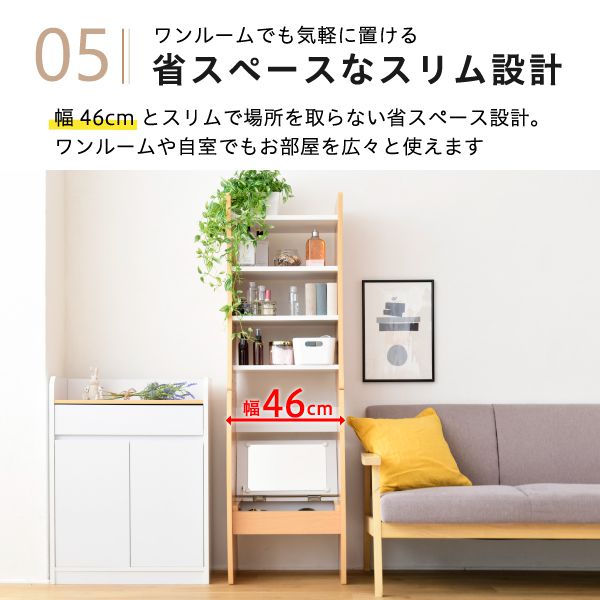 ドレッサーデスクWAVYロータイプハイタイプスリム省スペースコンパクト収納棚おしゃれ幅46高さ150.5高さ調節ホワイトブラウン赤ナチュラル