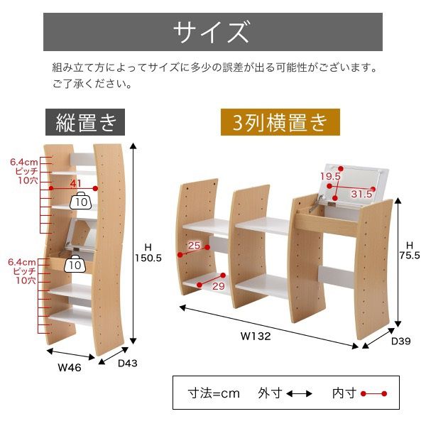 ドレッサーデスクWAVYロータイプハイタイプスリム省スペースコンパクト収納棚おしゃれ幅46高さ150.5高さ調節ホワイトブラウン赤ナチュラル