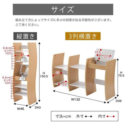 ドレッサーデスクWAVYロータイプハイタイプスリム省スペースコンパクト収納棚おしゃれ幅46高さ150.5高さ調節ホワイトブラウン赤ナチュラル