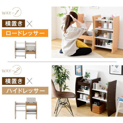 ドレッサーデスクWAVYロータイプハイタイプスリム省スペースコンパクト収納棚おしゃれ幅46高さ150.5高さ調節ホワイトブラウン赤ナチュラル