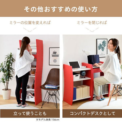 ドレッサーデスクWAVYロータイプハイタイプスリム省スペースコンパクト収納棚おしゃれ幅46高さ150.5高さ調節ホワイトブラウン赤ナチュラル