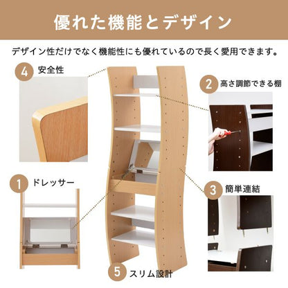 ドレッサーデスクWAVYロータイプハイタイプスリム省スペースコンパクト収納棚おしゃれ幅46高さ150.5高さ調節ホワイトブラウン赤ナチュラル
