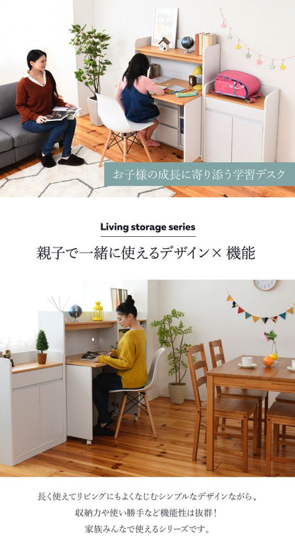 デスク机白収納学習机引き出しコンセント棚キャビネット折りたたみスリム収納一体型木製省スペース薄型幅90おしゃれライティングデスクパソコンデスク高いハイ在宅勤務小さめパソコン子供大人