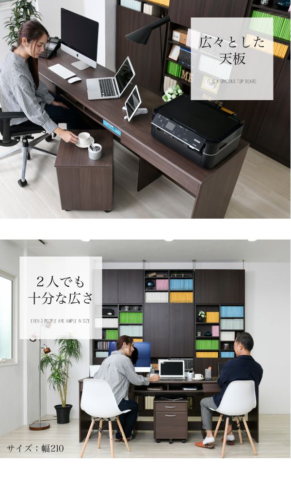 オフィスデスク同価格で選べる４サイズワイドデスク180190200210cm奥行50配線収納ワークデスク木製パソコンデスクシステムデスクオフィス家具