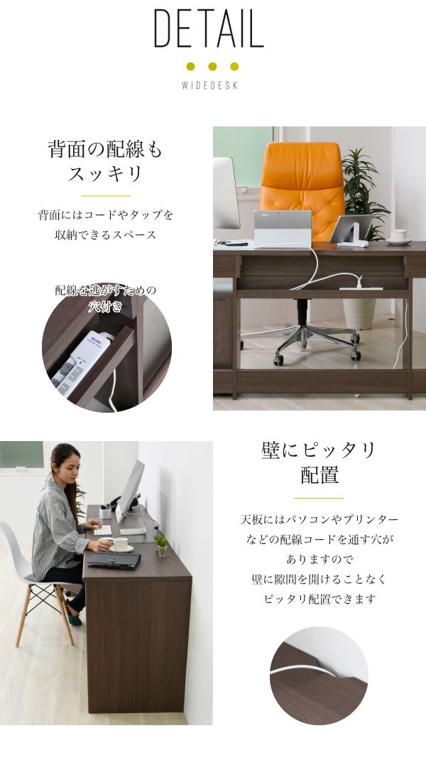 オフィスデスク同価格で選べる４サイズワイドデスク180190200210cm奥行50配線収納ワークデスク木製パソコンデスクシステムデスクオフィス家具