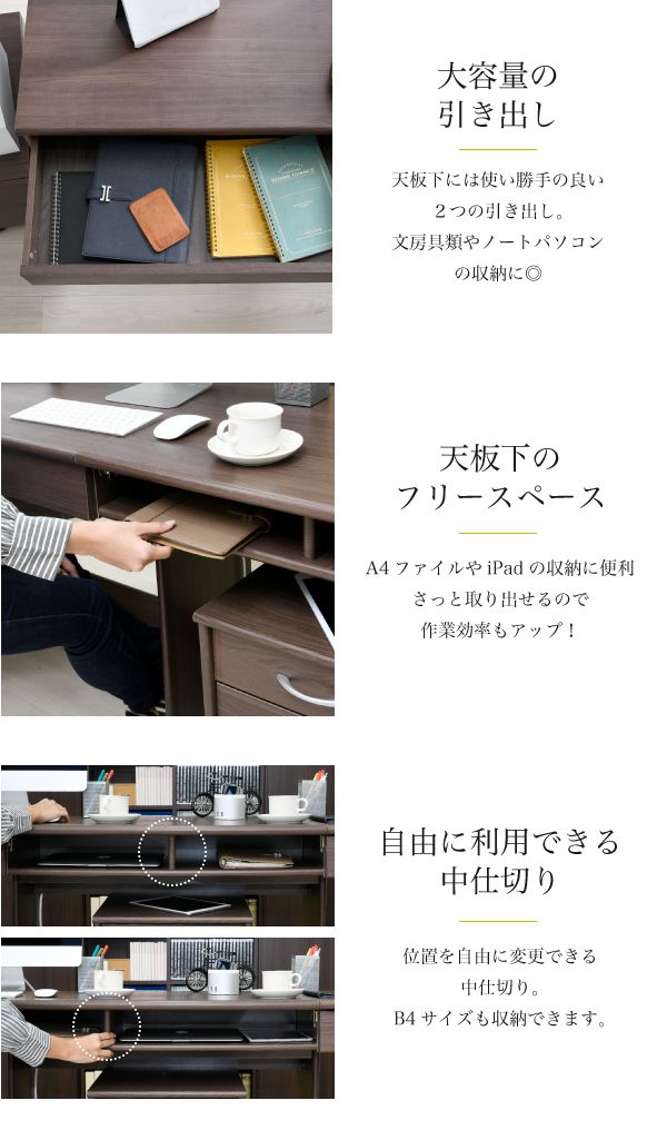 オフィスデスク同価格で選べる４サイズワイドデスク180190200210cm奥行50配線収納ワークデスク木製パソコンデスクシステムデスクオフィス家具