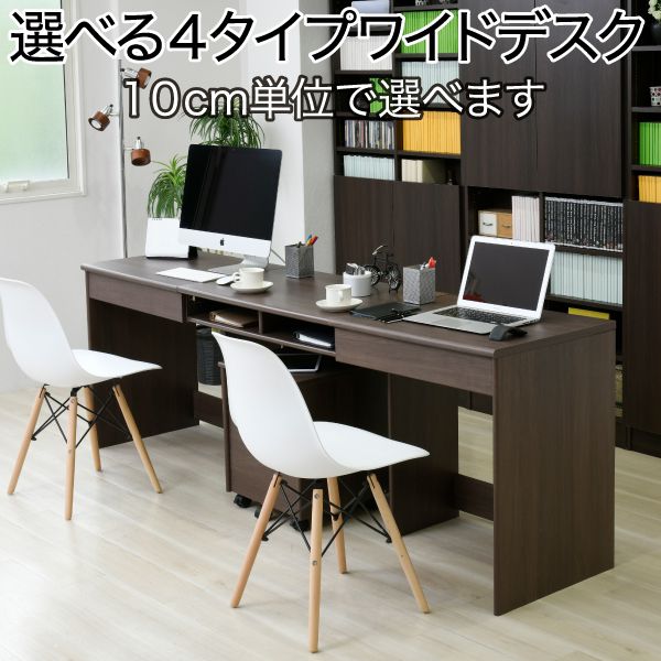 オフィスデスク同価格で選べる４サイズワイドデスク180190200210cm奥行50配線収納ワークデスク木製パソコンデスクシステムデスクオフィス家具