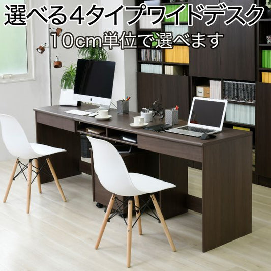 オフィスデスク同価格で選べる４サイズワイドデスク180190200210cm奥行50配線収納ワークデスク木製パソコンデスクシステムデスクオフィス家具