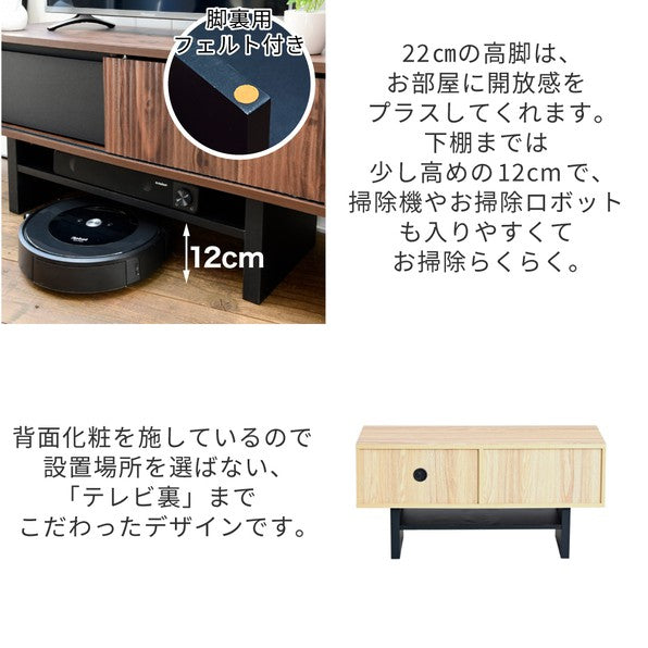 テレビ台ローボードテレビボード木製ローボード収納和モダンコンパクト扉付き幅100和室奥行き35テレビ台脚付きナチュラルブラウン木目調