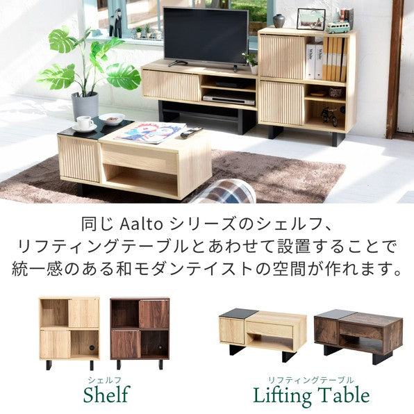 テレビ台ローボードテレビボード木製ローボード収納和モダンコンパクト扉付き幅100和室奥行き35テレビ台脚付きナチュラルブラウン木目調