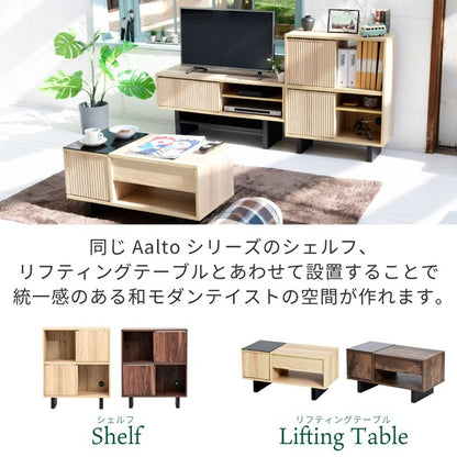 テレビ台ローボードテレビボード木製ローボード収納和モダンコンパクト扉付き幅100和室奥行き35テレビ台脚付きナチュラルブラウン木目調
