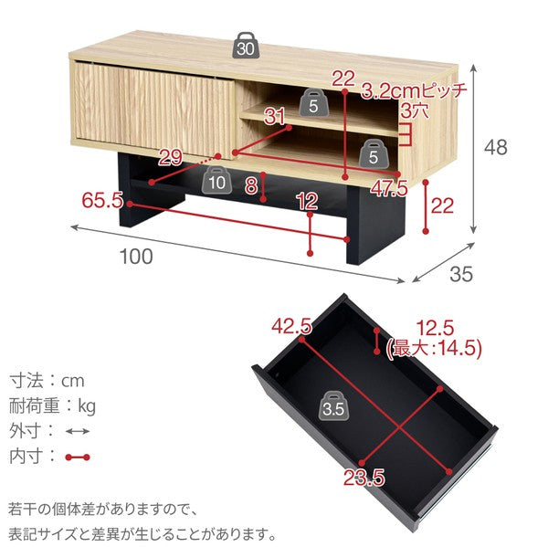 テレビ台ローボードテレビボード木製ローボード収納和モダンコンパクト扉付き幅100和室奥行き35テレビ台脚付きナチュラルブラウン木目調
