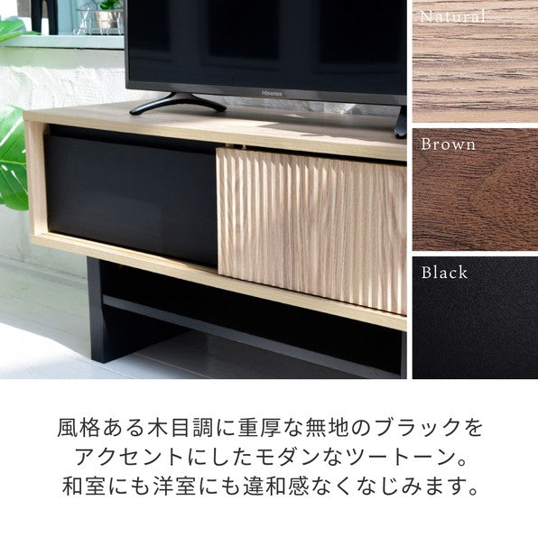 テレビ台ローボードテレビボード木製ローボード収納和モダンコンパクト扉付き幅100和室奥行き35テレビ台脚付きナチュラルブラウン木目調