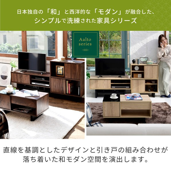 シェルフラック収納棚扉付き電話台ルーター収納和モダン収納シェルフ棚隠す収納ルーター収納ボックス扉付きシェルフナチュラルブラウン奥行30