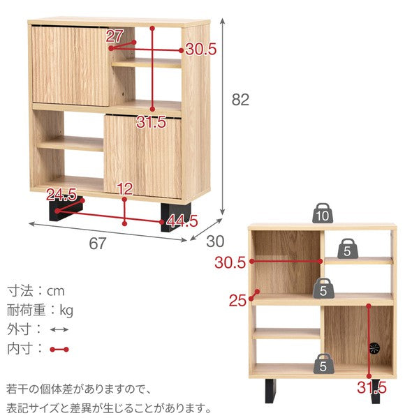 シェルフラック収納棚扉付き電話台ルーター収納和モダン収納シェルフ棚隠す収納ルーター収納ボックス扉付きシェルフナチュラルブラウン奥行30