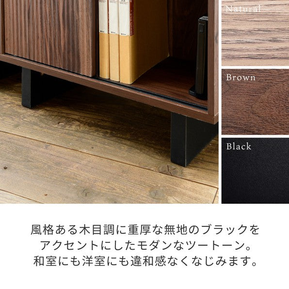 シェルフラック収納棚扉付き電話台ルーター収納和モダン収納シェルフ棚隠す収納ルーター収納ボックス扉付きシェルフナチュラルブラウン奥行30