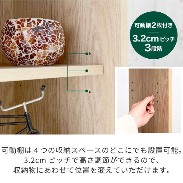 シェルフラック収納棚扉付き電話台ルーター収納和モダン収納シェルフ棚隠す収納ルーター収納ボックス扉付きシェルフナチュラルブラウン奥行30